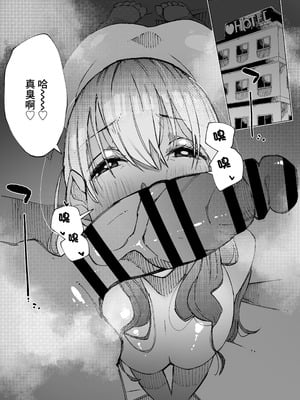 [寝床で二度寝] 限界後輩は先輩を壊してでも孕みたい｜限界後輩 就算把前輩搞壞也想要懷上 [中国翻訳]_32_odgb
