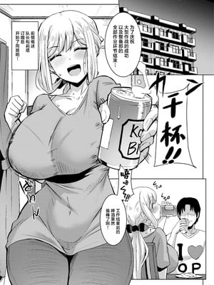 [醤油の里 (霧島鮎)] Angels Liebe zwei (アリス・ギア・アイギス) [中国翻訳] [DL版]_02_vdfi