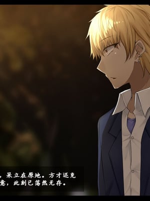 [雨音連鎖予報 (倉崎あや)] 幼馴染の彼女と姉さんが壊されていく顛末を僕はただ聞いていた[个人机翻]_193_gsfm