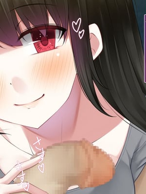 [雨音連鎖予報 (倉崎あや)] 強気で優しい幼馴染のもう一_つの結末[个人机翻]_36_pntk