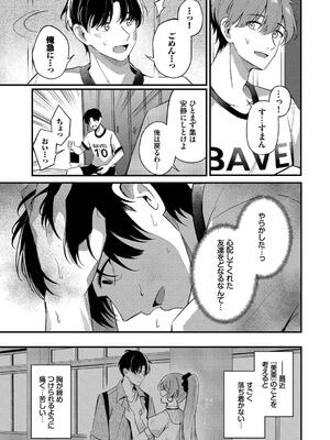 [紺菓] Melt with you_063