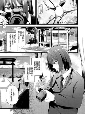 [紺菓] Melt with you_109