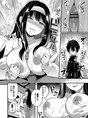 [紺菓] Melt with you_130
