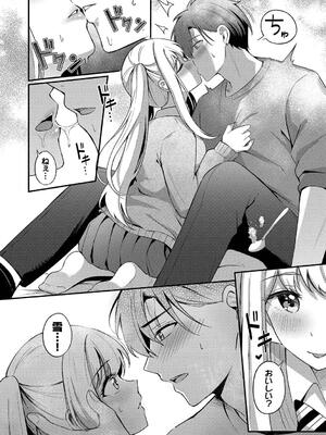 [紺菓] Melt with you_150