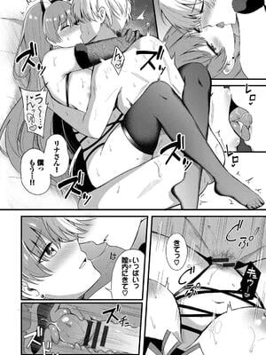 [紺菓] Melt with you_200