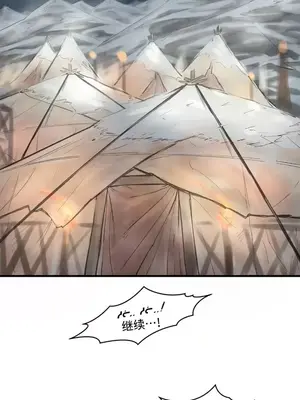 世界性文化研究所 1-40話[完結]_001002