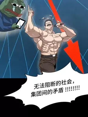 世界性文化研究所 1-40話[完結]_001010