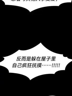 世界性文化研究所 1-40話[完結]_001011