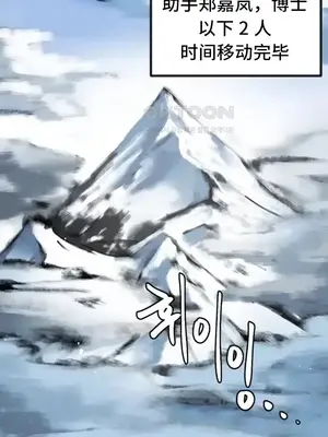 世界性文化研究所 1-40話[完結]_003002
