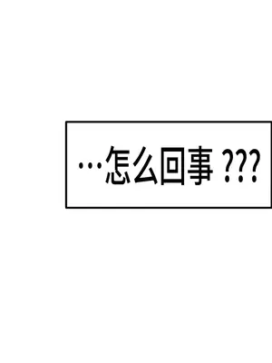 世界性文化研究所 1-40話[完結]_006055