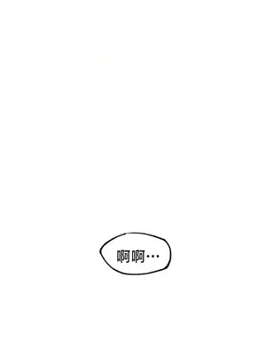 世界性文化研究所 1-40話[完結]_007045