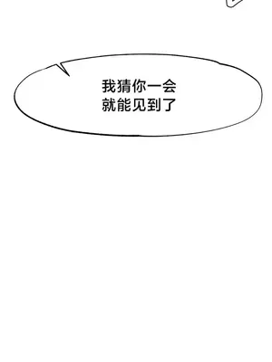 世界性文化研究所 1-40話[完結]_010005
