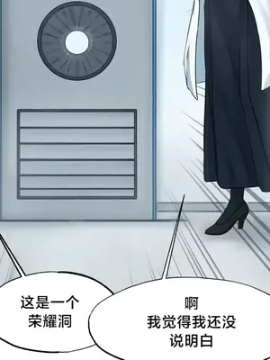 世界性文化研究所 1-40話[完結]_013036