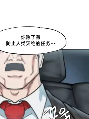世界性文化研究所 1-40話[完結]_014023