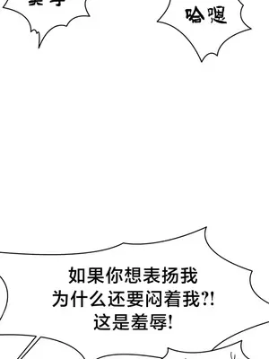 世界性文化研究所 1-40話[完結]_016015