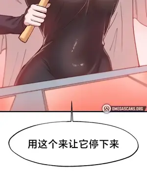世界性文化研究所 1-40話[完結]_016034