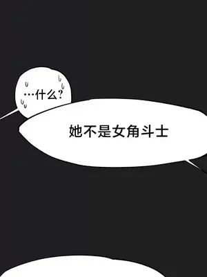 世界性文化研究所 1-40話[完結]_017006