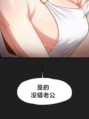 世界性文化研究所 1-40話[完結]_017008