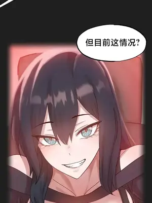 世界性文化研究所 1-40話[完結]_017034
