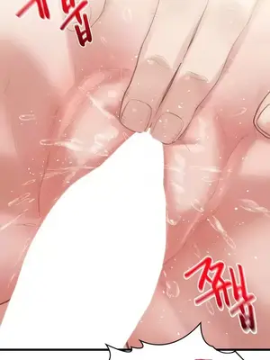 世界性文化研究所 1-40話[完結]_018027