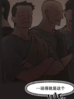 世界性文化研究所 1-40話[完結]_026024