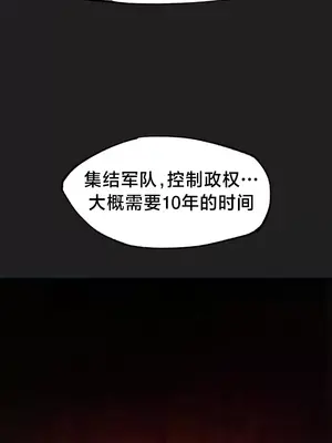 世界性文化研究所 1-40話[完結]_026027