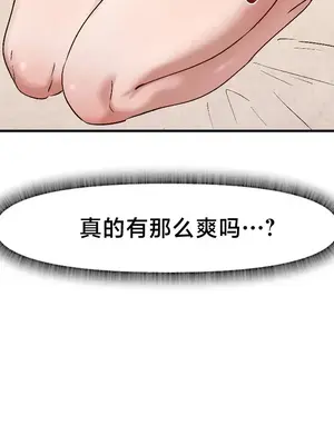 世界性文化研究所 1-40話[完結]_031019