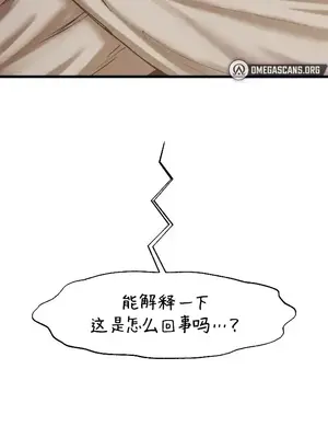 世界性文化研究所 1-40話[完結]_031045
