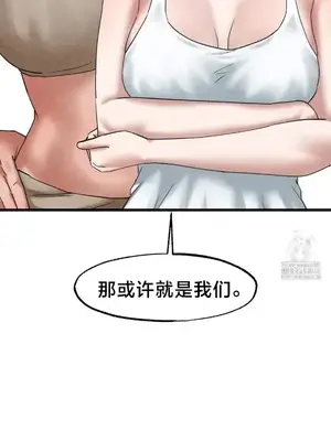 世界性文化研究所 1-40話[完結]_034022