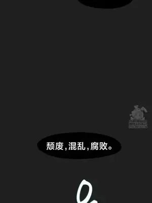 世界性文化研究所 1-40話[完結]_034043