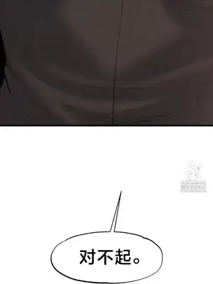 世界性文化研究所 1-40話[完結]_038008