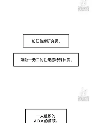 世界性文化研究所 1-40話[完結]_038011