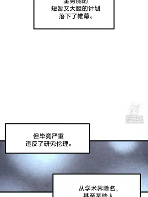 世界性文化研究所 1-40話[完結]_038012