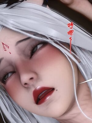 [Ann] 淫欲全家桶 番外-姬紫佩篇02_176