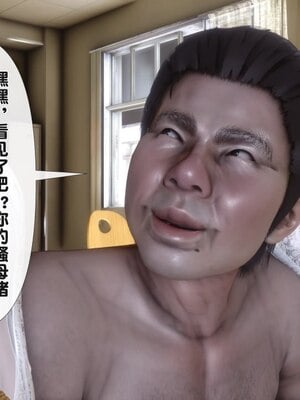 [Ann] 淫欲全家桶 番外-姬紫佩篇02_047