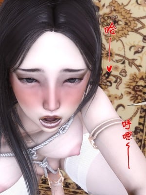 [Ann] 淫欲全家桶第二部 04_190