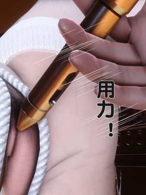 [Ann] 淫欲全家桶第二部 04_153