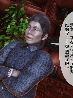 [Ann] 淫欲全家桶第二部 04_089