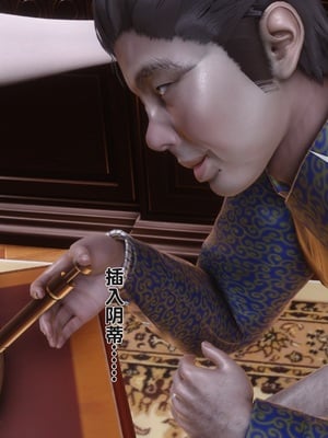 [Ann] 淫欲全家桶第二部 04_152
