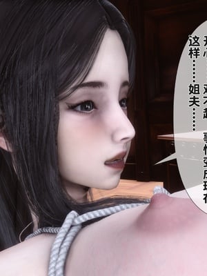 [Ann] 淫欲全家桶第二部 04_148