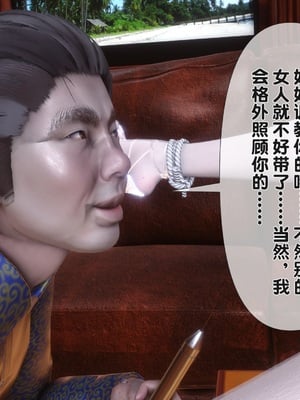 [Ann] 淫欲全家桶第二部 04_147