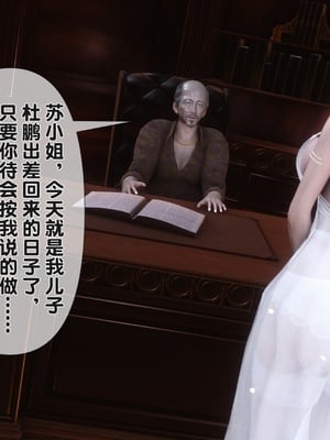[Ann] 淫欲全家桶第二部 04_002