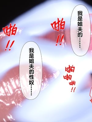 [Ann] 淫欲全家桶第二部 04_193