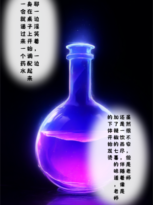 [Renbocloud] 反杀档案_04