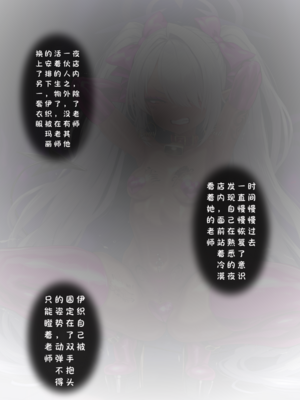 [Renbocloud] 反杀档案_40