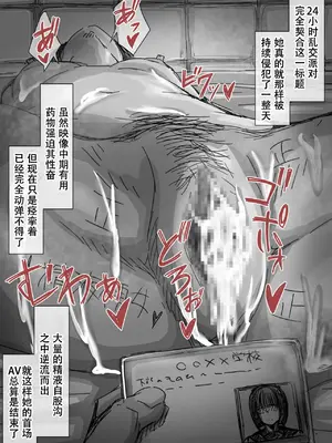 [ロックハート]合宿1-8か月後の直葉ちゃん... (ソードアート · オンライン)[中国翻訳]_25