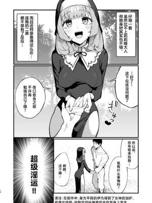 [うなハウス (うなっち)]完全敗北。 1~2[中国翻訳][無修正][DL版]_059