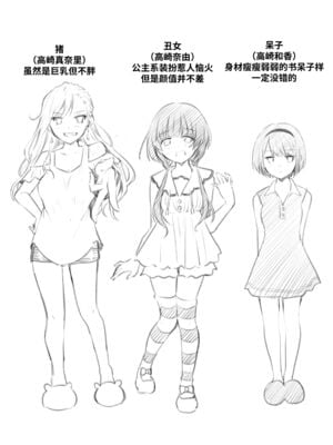 [NICOLAI (オリコ)]家庭内売春 1~3[中国翻訳][疏碼][DL版][流氓兔机翻汉化][牛肝菌汉化]_004
