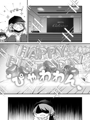 [NICOLAI (オリコ)]家庭内売春 1~3[中国翻訳][疏碼][DL版][流氓兔机翻汉化][牛肝菌汉化]_106