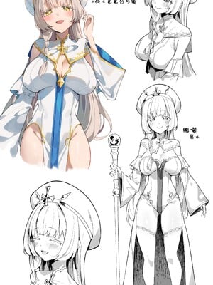 [うなハウス (うなっち)] ミントさんはあまあま交尾したい。〜巨乳ヒーラーのお姉さんがめちゃくちゃ誘ってくる話〜 [中国翻訳] [無修正] [DL版]_41__DL_042